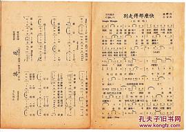 霧夜血案 圖10