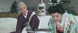 德川女系圖 圖3