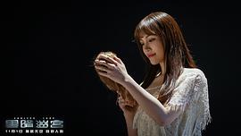 電影黑暗迷宮結(jié)局什么意思 圖7
