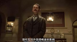 希特勒:恶魔的崛起电影 图7