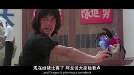 龍少爺 圖1