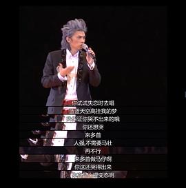 越大鑊越快樂 圖2