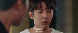 透視之眼 圖8