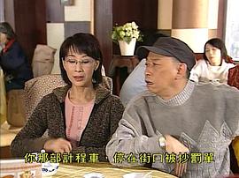 上海滩之侠医传奇 电视剧 图5