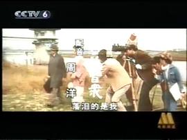 寅次郎的故事18：寅次郎純情詩集 圖2