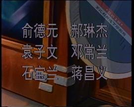 忍者神龜 圖9