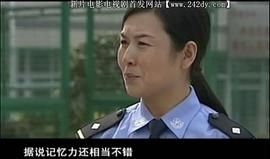 貪官的女人 圖5