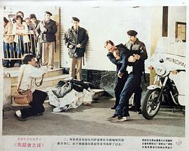 當(dāng)機立斷 圖1
