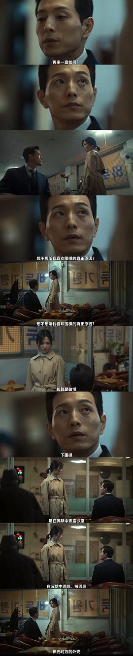 黑暗榮耀 圖2