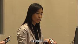LADY~最后的犯罪心理分析官~ 圖2