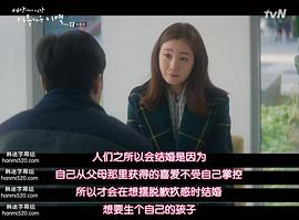 世上最美麗的離別 圖7