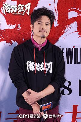 陌路狂刀 圖4