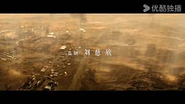 夢(mèng)之海電視劇免費(fèi)觀看完整版 圖7