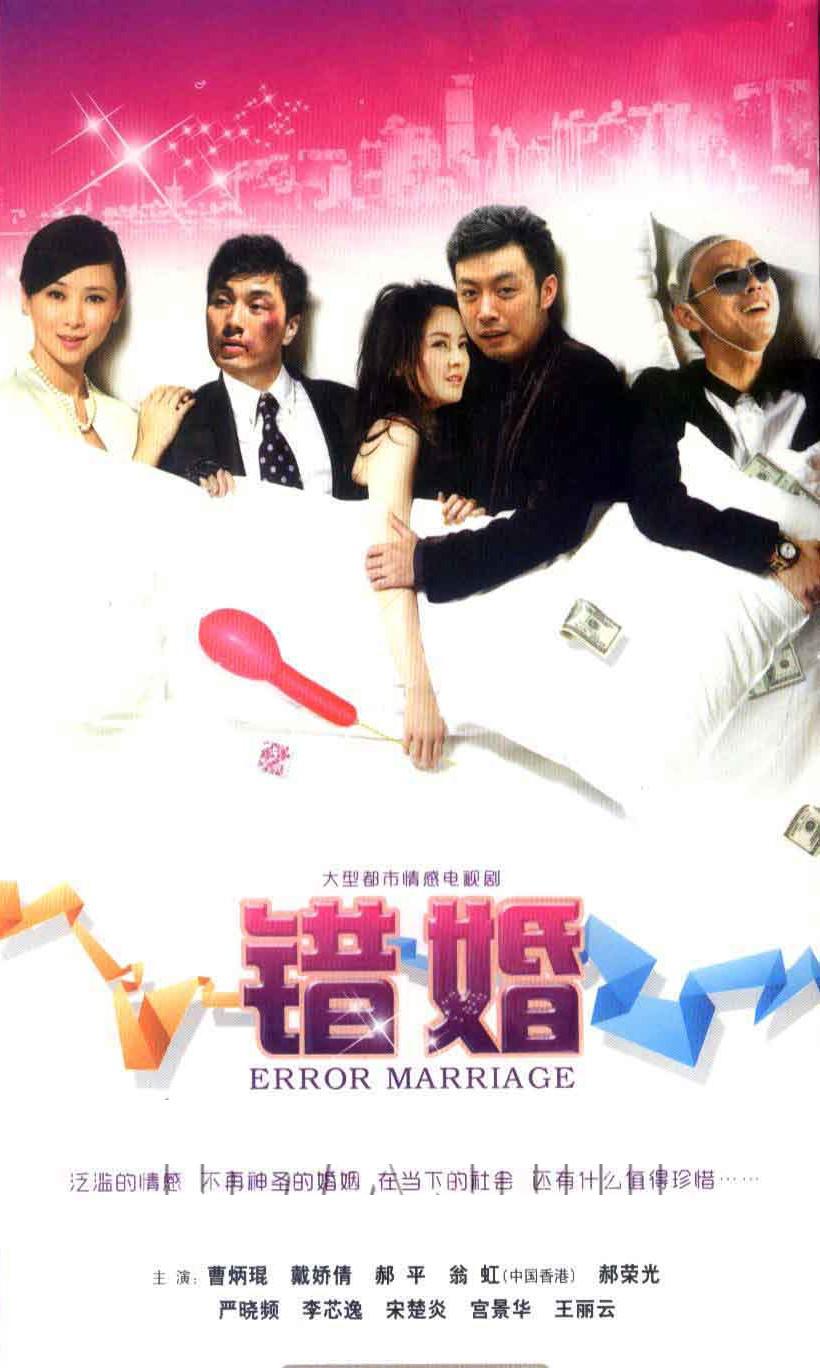 微風(fēng)吹亂的愛情