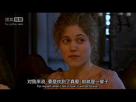 理智與情感 圖7