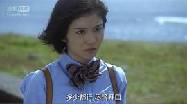 麻辣教師2 圖7