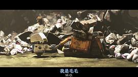 机器人总动员4k中文下载 图4