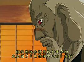 女忍者幕末奇譚 圖5