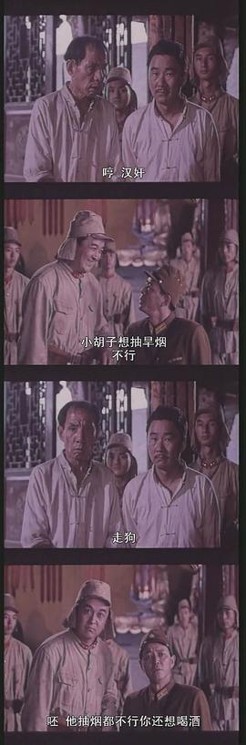 巧奔妙逃 圖3