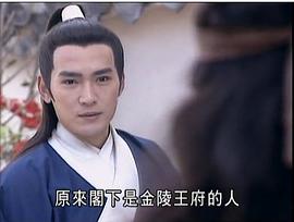 包公出巡之威震金陵 圖5