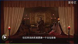 玄奘大师电影免费观看 图2