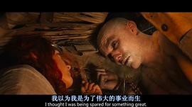 瘋狂的麥克斯4：狂暴之路 圖1