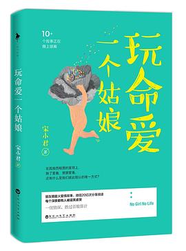 爱玩命的姑娘是谁 图2