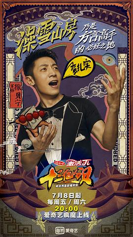 十三億分貝 圖1