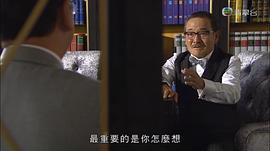 电视剧律政强人粤语版免费 图4