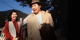 寅次郎的故事22：傳說中的寅次郎 圖4