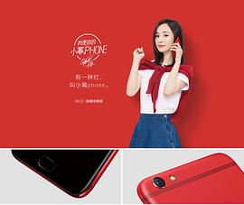 我是你的小幂phone 图10