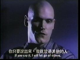 死亡游戏1997粤语 图6