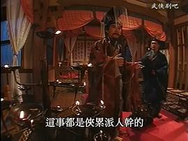 路客與刀客 圖10