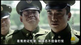 楊得志圍城打援 圖3