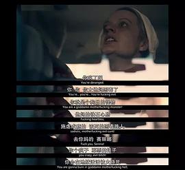 使女的故事 第二季 图7