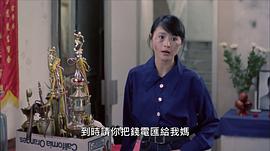 新龍爭虎斗 圖10
