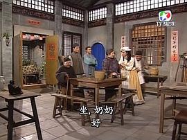 林世荣电视剧国语百度云 图4