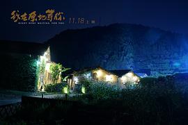 我在原地等你 圖8