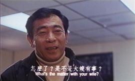 1999年警网雄风电视剧下载 图7