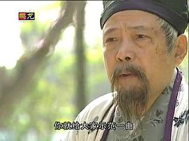 残剑震江湖2004版电视剧 图1