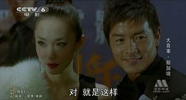 大喜事 圖10
