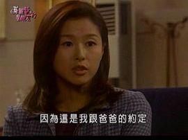 朱麗葉的男朋友 圖8