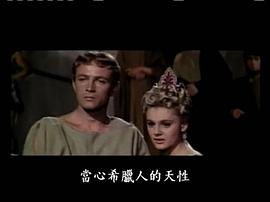 木馬屠城記視頻 圖5