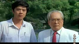 虎年奇案 圖8