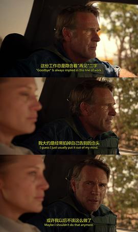 西鎮(zhèn)警魂 第六季 圖9