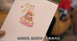 看不見的臺灣 圖2