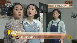 青春萬(wàn)歲 圖9