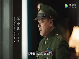 大决战电视剧50集在线观看星辰 图4