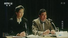 震撼性丑聞 圖1