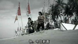 電影帝國時代下集 圖9